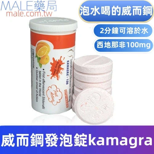 威而鋼發泡錠泡騰片100mg（7顆）